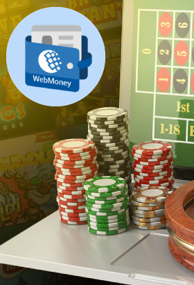 онлайн казино с выводом на Вебмани