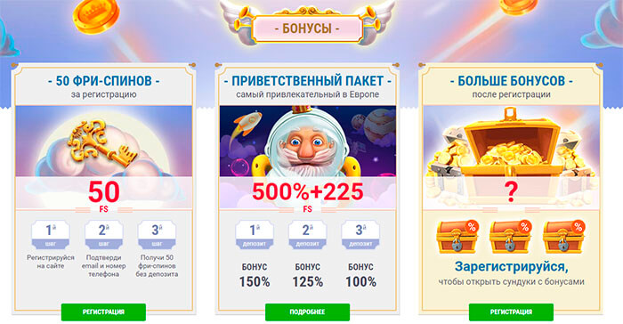 Бонусная программа казино Кинг