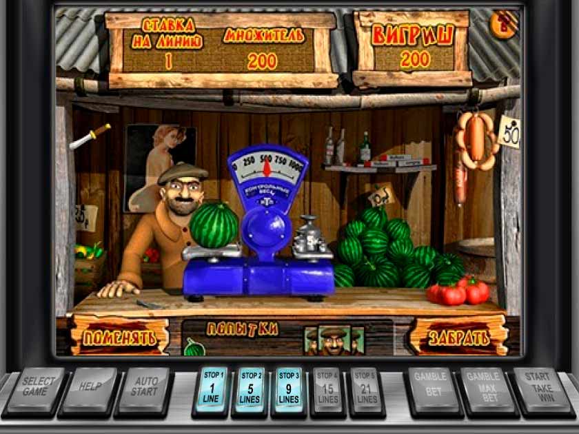 Бонусная игра Базар