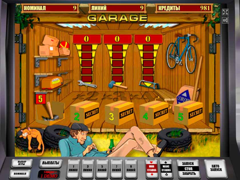 Бонусы Гараж