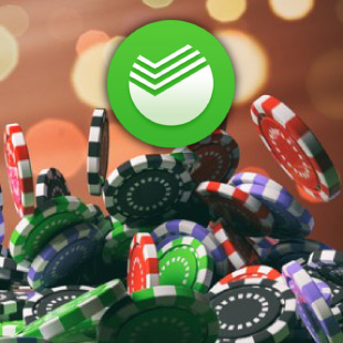 Платежная система Сбербанка